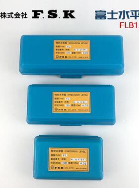 FSK富士条形泡水平仪尺0FL-B110/100X0.02精准测量反应灵气敏451