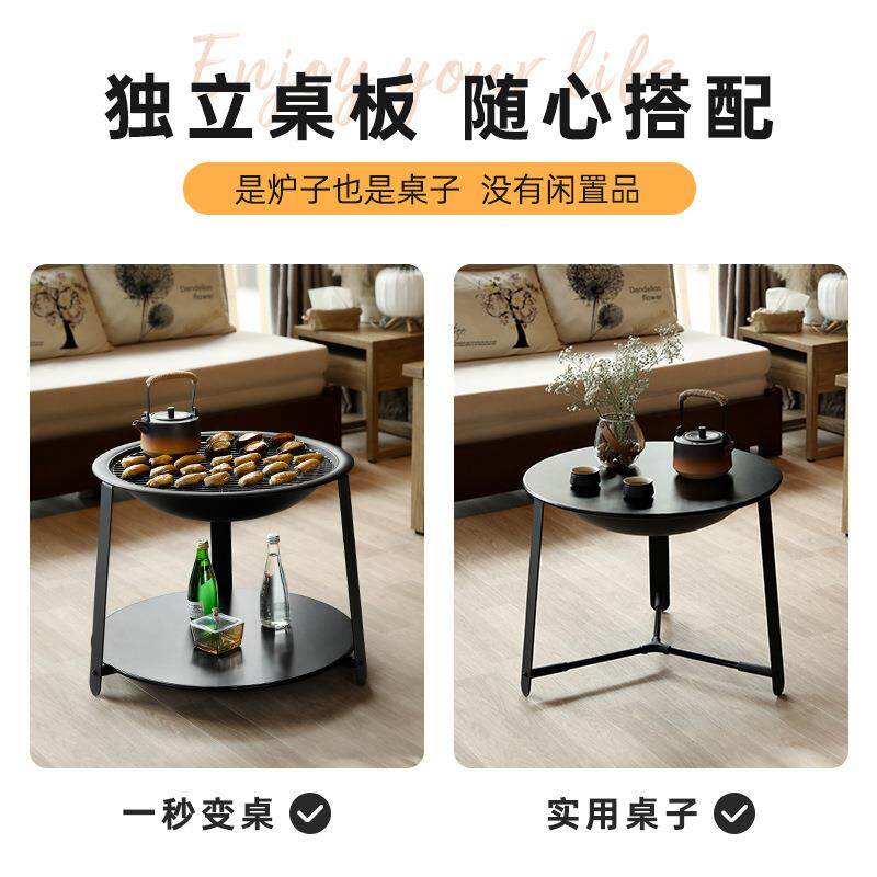 QLY围炉煮茶火罐罐烤奶家用烧烤炉烤火盆木炭取暖炉户外篝柴炉庭