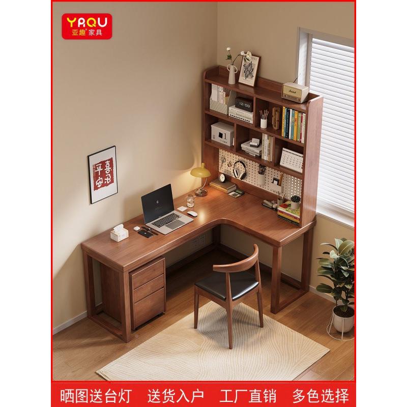 亚953趣字实木书桌转角电脑桌书柜一体带靠板洞洞书架卧室拐角墙
