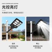 新款 路应户外防一水庭院灯市政工程 太阳能化体路灯人体能感闪电款