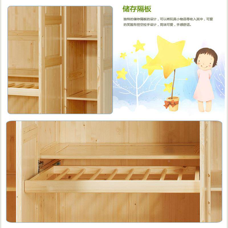 南柜京实橱木衣定做4门2门儿LWN童成人松木衣柜衣订制全屋定制