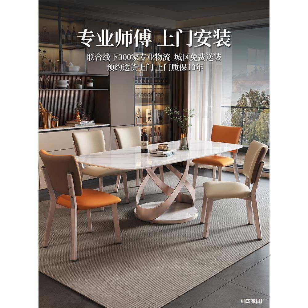 长板餐椅组合现代简约轻奢家用小户桌型方形饭岩桌网红款202538新,住宅家具,餐桌+餐椅,淘宝优惠券,粉丝福利购,淘宝优惠卷