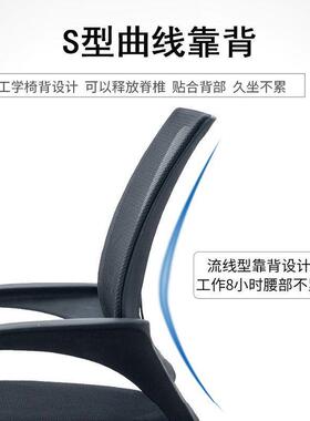 电脑椅会背议办公转职员座椅人OYT体工学椅椅子靠电竞椅学升降习