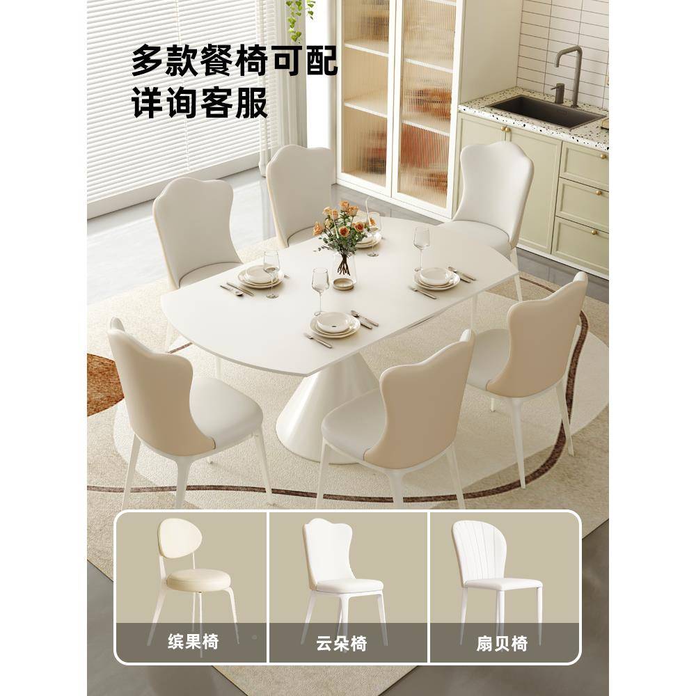 小户型奶油风岩板旋转伸缩餐桌XCG纯白圆色家用折叠华兹可尔变椅