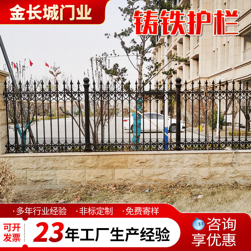 铸铁护栏隔离栏安全防护别墅