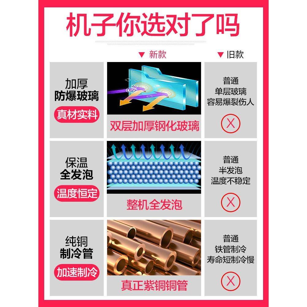 艾敏麻辣烫展示柜冷柜藏冷冻立保鲜248商冒用菜冰柜饮料式点菜柜