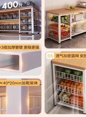 多功置物架厨房OVZ落地切菜桌能多层子工作物台餐边储柜简约收纳