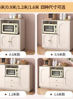 微奢餐边柜波炉物架厨房轻桌现代简约碗橱柜收纳柜置奶油WNH风茶