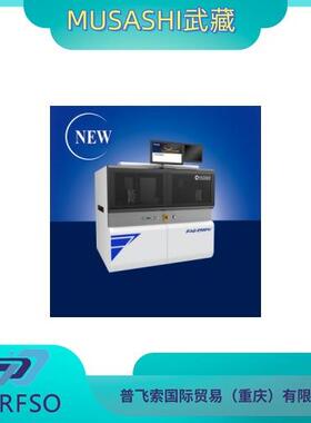 M藏UAS1HI武AVR涂布检查机器FIS00S0