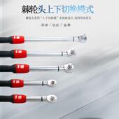 00N 扭力扳手43 To置olead725特力德预式 视窗扭矩扳手调TJ系列可式