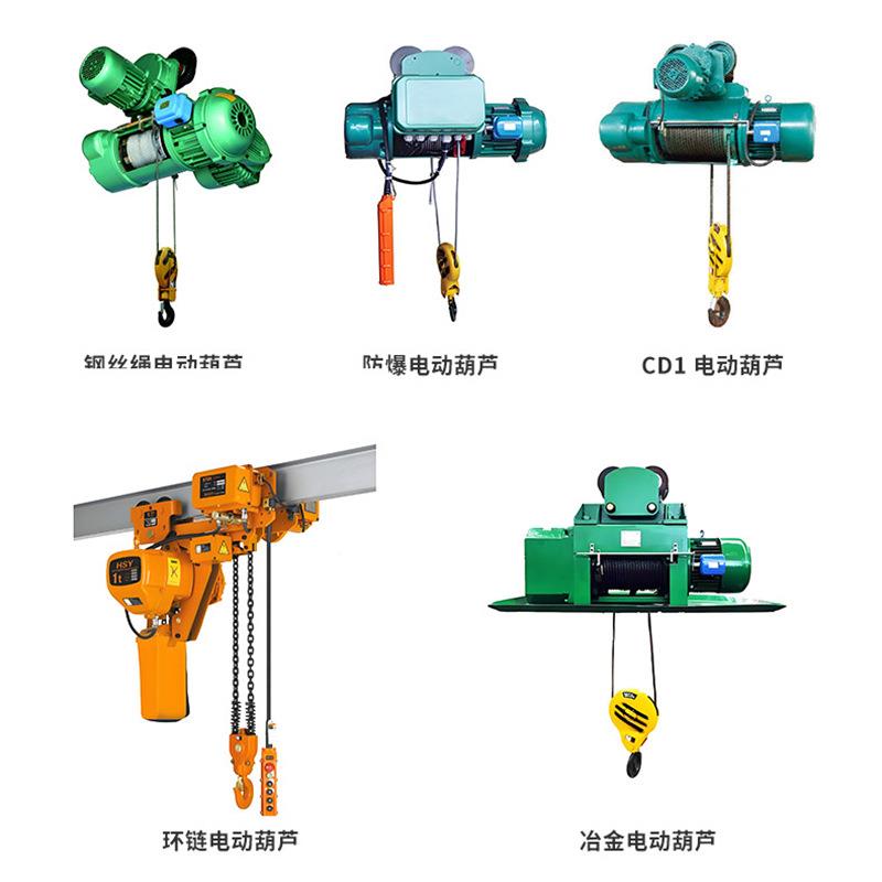 固定式环链电动芦5吨10吨16吨葫钢丝绳动葫芦低电动CD2T-6M净空电