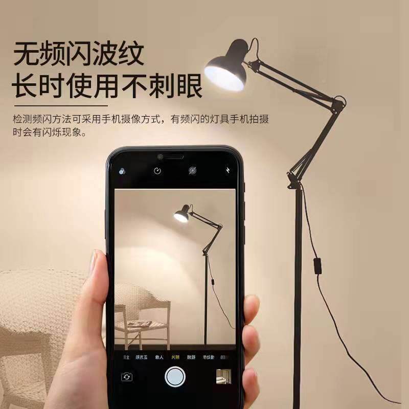 超亮工作458护眼落地轻台灯复古立式长奢客厅灯卧室臂折叠灯架插