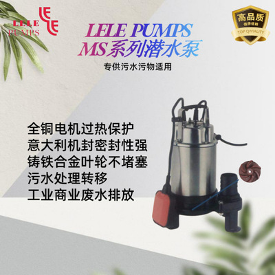不锈钢潜水污水切割泵 单相220V厨房净化槽水处理养殖农业灌溉