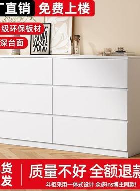 斗柜卧室现代简约小户型抽屉纳奶油风化妆桌用VSD家靠墙储收柜物