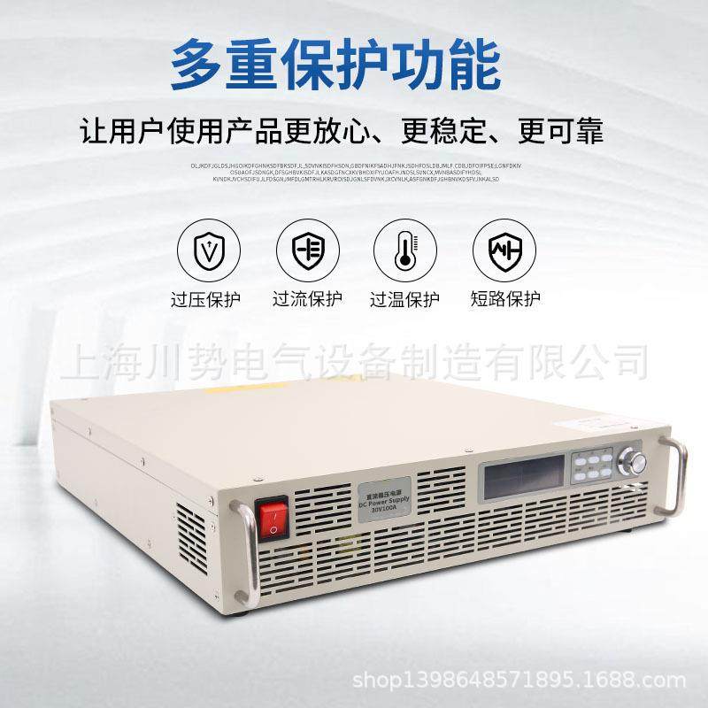 电大功率直流可调稳压NFH恒电源高压大程流可编恒压恒流功率加热,鲜花速递/花卉仿真/绿植园艺,其它园艺用品,淘宝优惠券,粉丝福利购,淘宝优惠卷