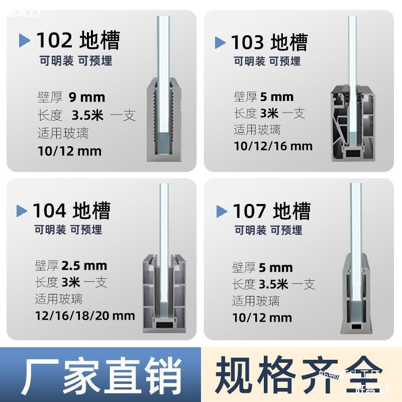 铝合金玻璃底槽U型无框灯带