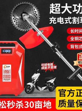 大功率电割机器修枝园林动割机草PSK锂电负高枝锯背式农田锄草开