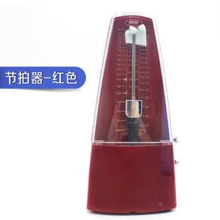YGM钢机械琴节拍器指挥家节节拍器管乐节拍器通用拍器
