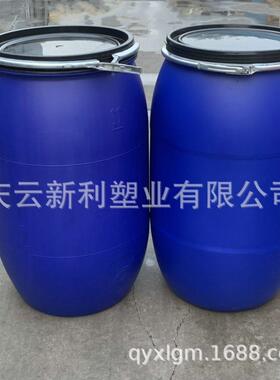 200法UWO兰桶大口0200升包箍桶2L塑料升桶2000公斤开口桶