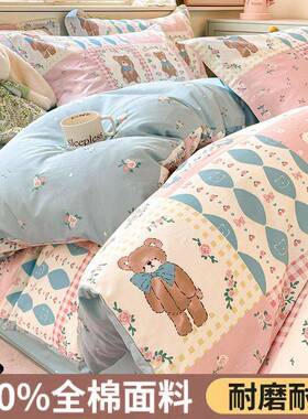 纯被套单件50x2人010x230四VYX棉季学生宿舍单被罩单独被单2025新