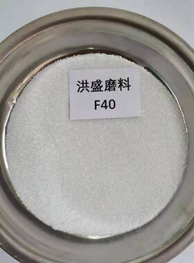 厂家一级白刚玉砂1F01#F12目F16号F8F20DLXF22F24FF30F36F40F46F5