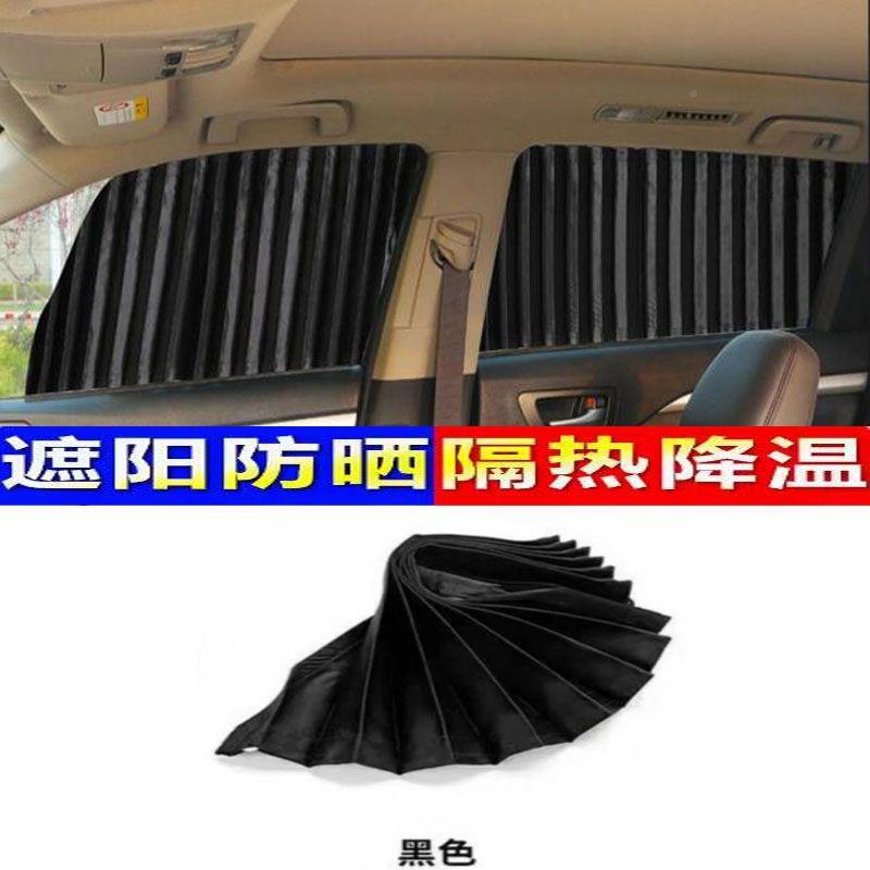 东风风行菱智M3/539M5/V3用专专汽车窗帘防晒遮阳帘载光私密免车