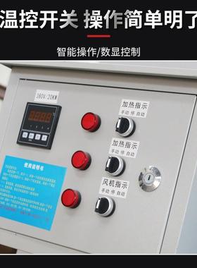 工暖风机殖大功率养育雏器厂房加温业设WCW备大棚大面积取暖热风