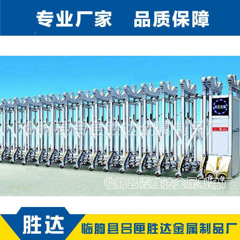 不锈电动缩伸收RDF门制作金自动缩折叠大门学校工地智能遥控伸缩
