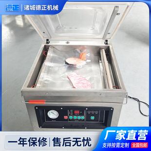 用笋真竹空商封口机腊肠小熏肉抽真空锁鲜机大米型单室真623空包