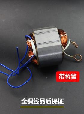 配华丽530355切型机定子新牌锐派35钢材机35割MGU0材机线圈电机配