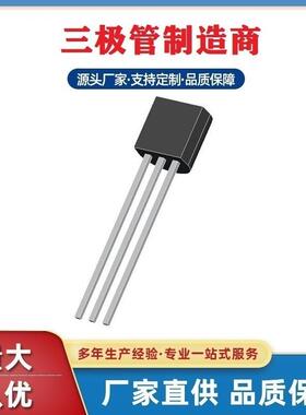 13003三极T-92直插封O装深圳式浩畅工厂现货热销MJE13003三管1300