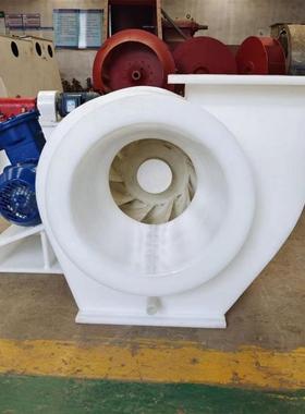 源酸性气体抽风丰离机聚丙烯P耐酸碱废气心风机PCPU防腐风机