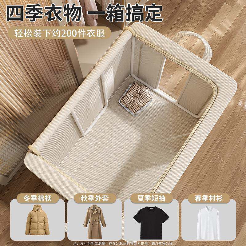 NXQ衣服艺收纳箱布用折家百纳箱衣叠柜专用被子衣物整理宿舍