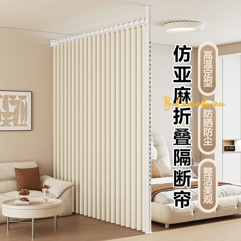 开放式厨房门帘遮挡帘防油烟专用屏风拉帘客厅餐厅隔断折叠帘商用