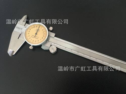 贵州西南工具SWT不锈钢四用黄表圈带表卡尺0-150/200mmX0.02