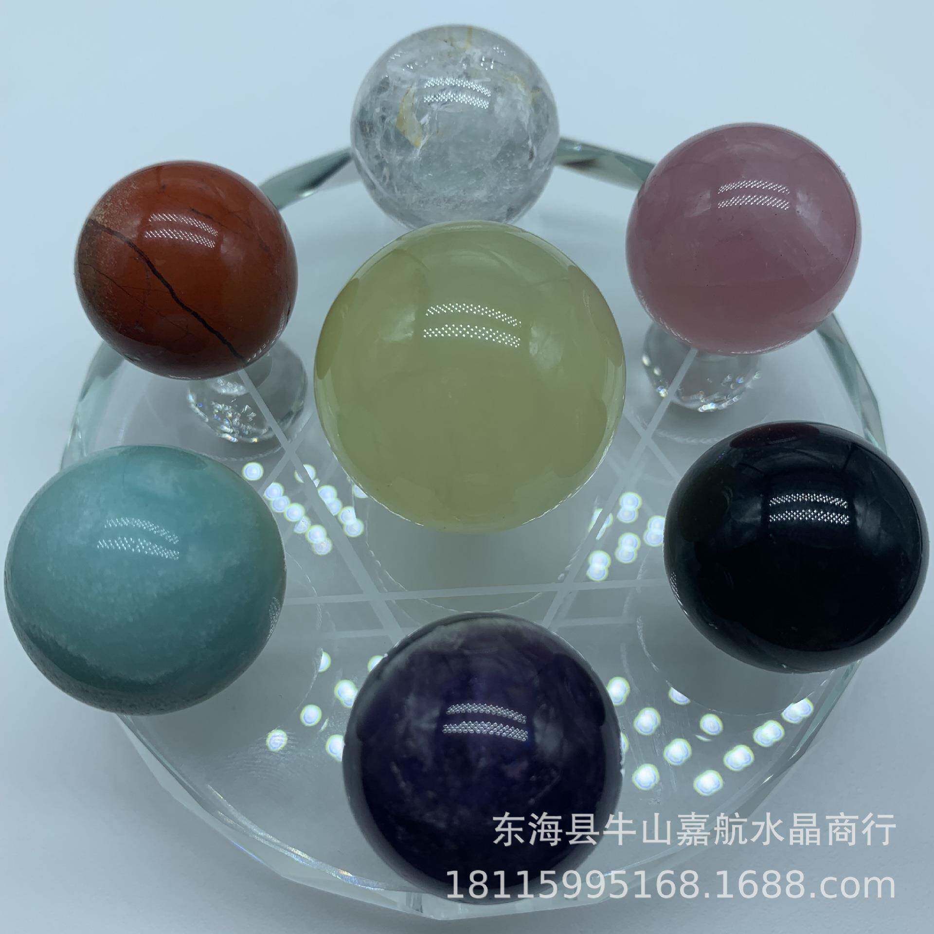天然水晶球摆件955紫水晶七星阵风水水玄关彩装饰品虹球黄粉晶水