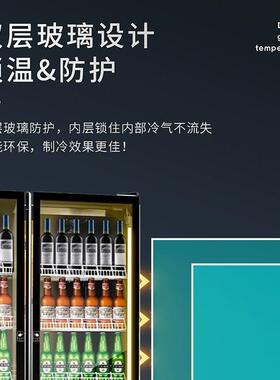 商用风冷啤酒饮料示啤柜冷藏展网红FUT柜速冷立式酒吧超市保酒鲜