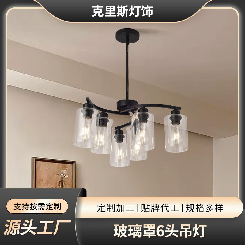 美式铁艺玻璃灯罩吸顶灯