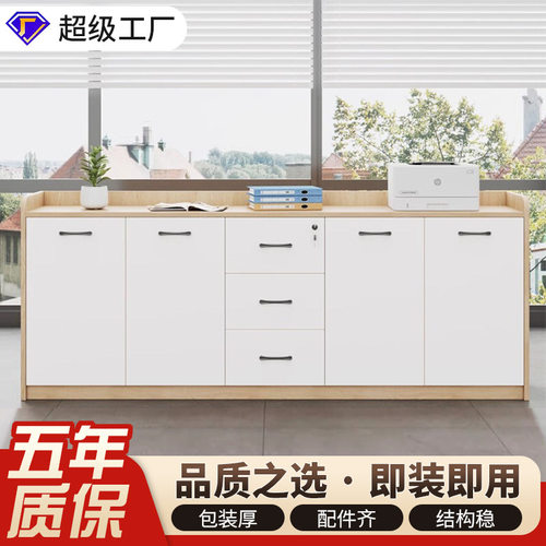 办公室茶水柜会议室柜子落地矮柜隔断办公桌侧柜打印机置物储物柜