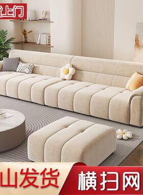 奶油风绒布发大小型客厅沙2025新款猫抓布简直极IWI排三人户位四