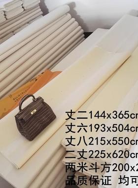 一仗生宣一丈八作品/宣丈檀皮正宗宣六纸宣书法山水国画创作二纸