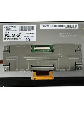 L原装为现货车载导航液晶屏LA070W1H1S0车用中控LA070WH1显示屏价