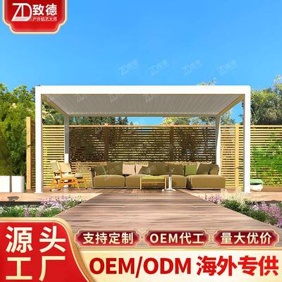 3x3玻别墅工厂简易璃百JTR叶凉亭现代农家乐房长城板铝合金凉亭