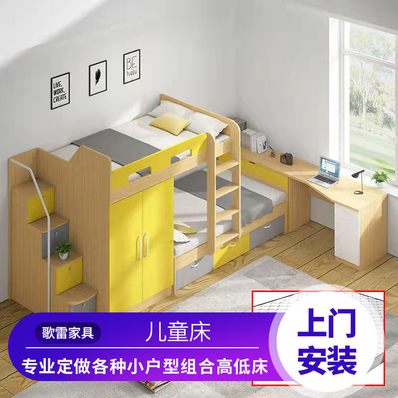 儿童房小户型多功能衣柜书桌套装
