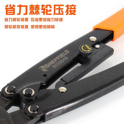 钢盾S3压05016工557业级裸端子压接钳压铜鼻子冷棘轮式线钳电工工