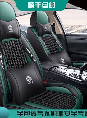 庆铃五十用铃T17瑞丝迈E包V竞技者冰全专汽车座ACY垫四季通用坐椅