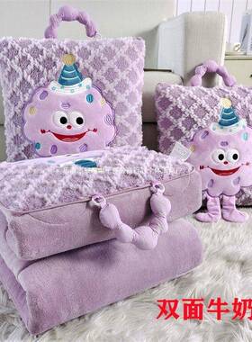 抱枕子合两用可KA154512爱办公室午睡毯加厚枕被二一汽车载头被靠