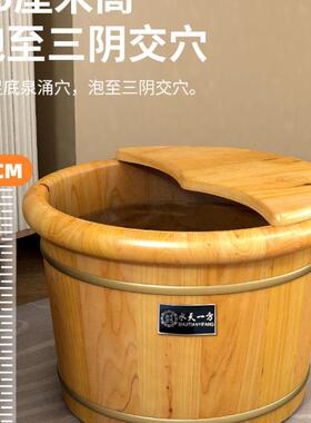 泡脚木桶桶家用足盆浴实木洗桶保温木质养FYR生按摩脚洗脚木盆木