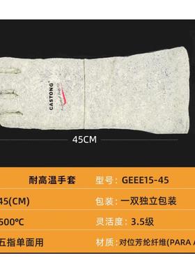 500度卡顿GEEE司1SII5高温手套业工防烫烘培五指烤耐箱阻燃手套