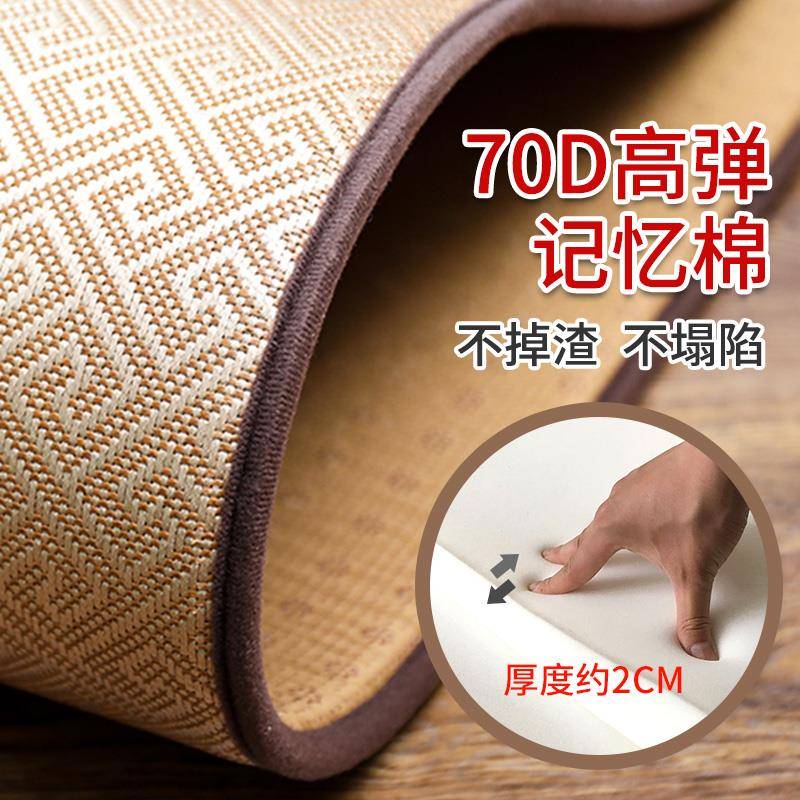 86M0藤席磕SJI大头滑加厚跪顺垫大用家垫子拜